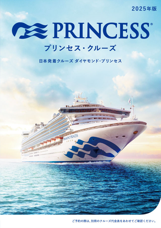 ◆ブランドブック(2025年版)